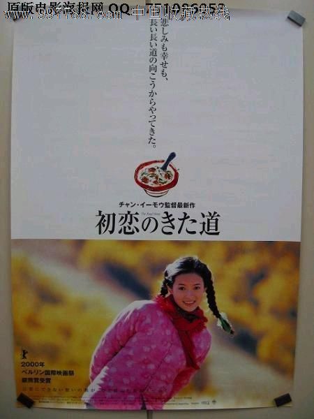 烟台不动产证在哪办