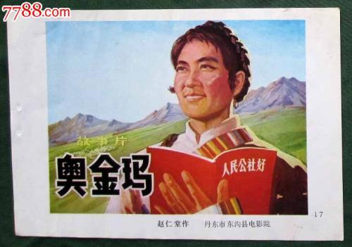 一比一仿日本名古屋外國語大學毕业证
